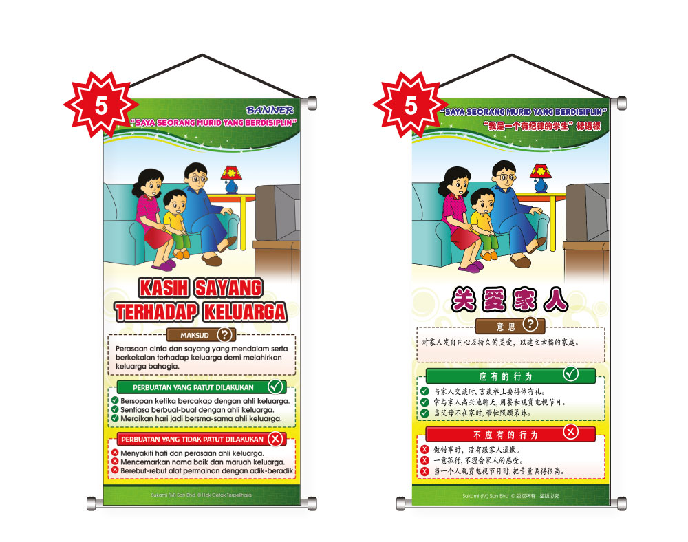Banner Saya Seorang Murid Yang Berdisiplin - Image 6