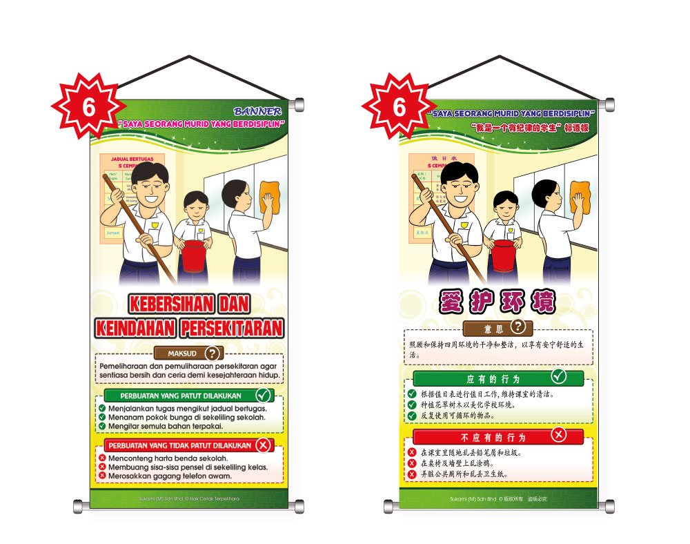 Banner Saya Seorang Murid Yang Berdisiplin - Image 7