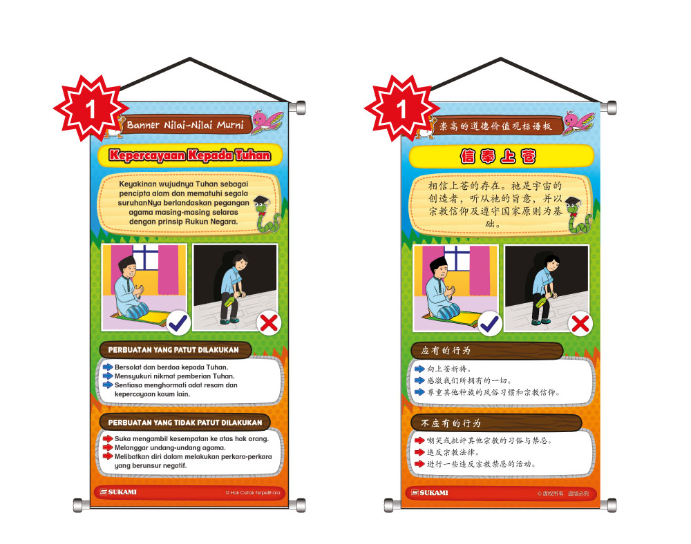 Set Banner Nilai-Nilai Murni - Image 2