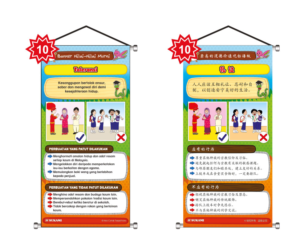 Set Banner Nilai-Nilai Murni - Image 11