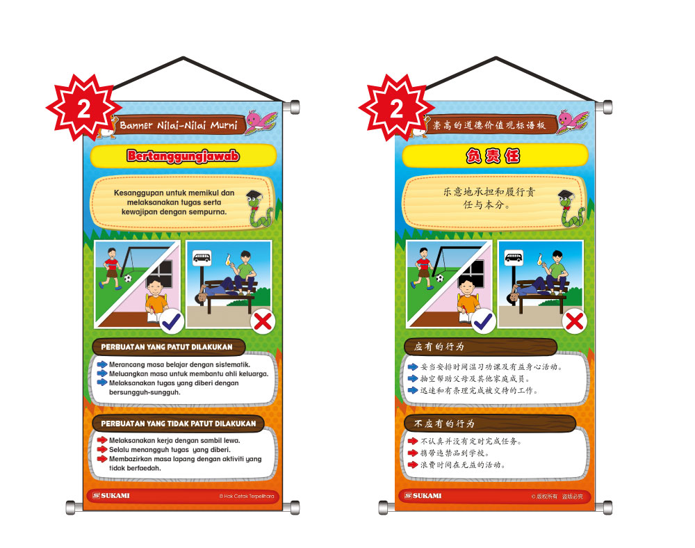 Set Banner Nilai-Nilai Murni - Image 3