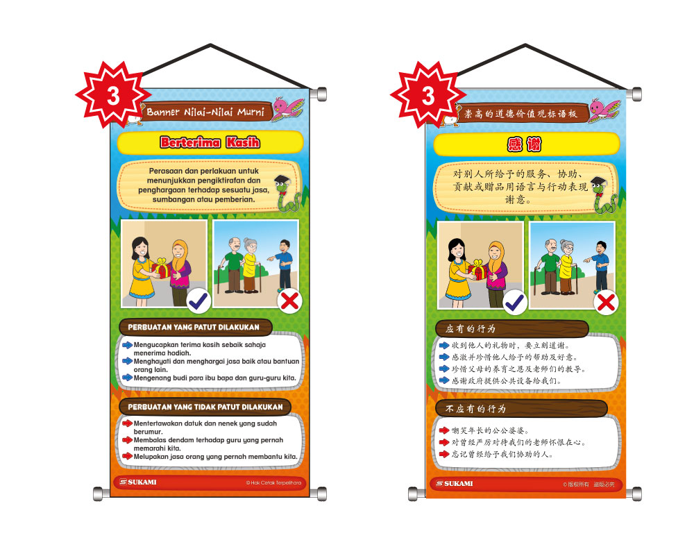 Set Banner Nilai-Nilai Murni - Image 4