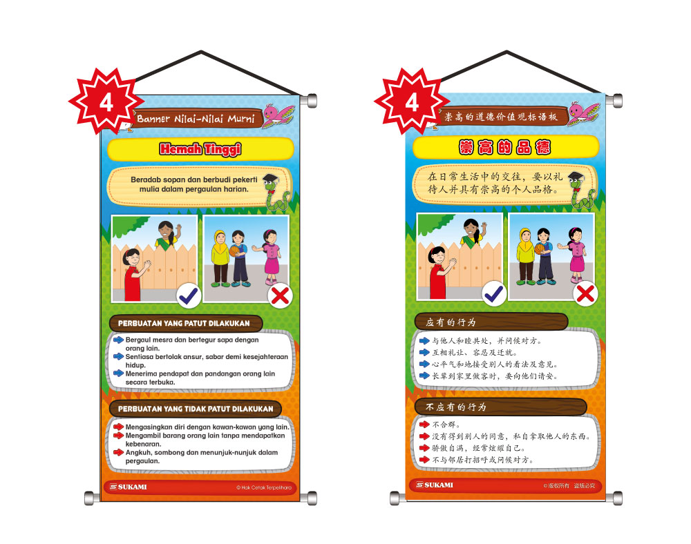 Set Banner Nilai-Nilai Murni - Image 5