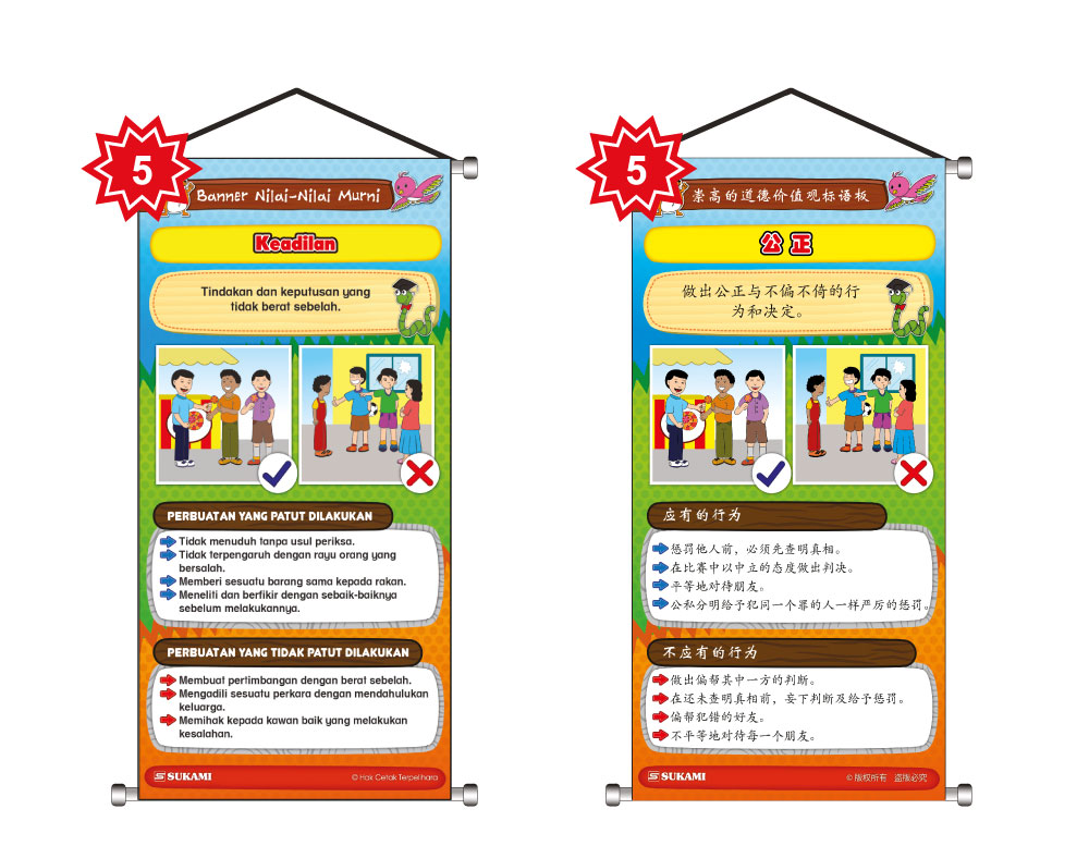 Set Banner Nilai-Nilai Murni - Image 6