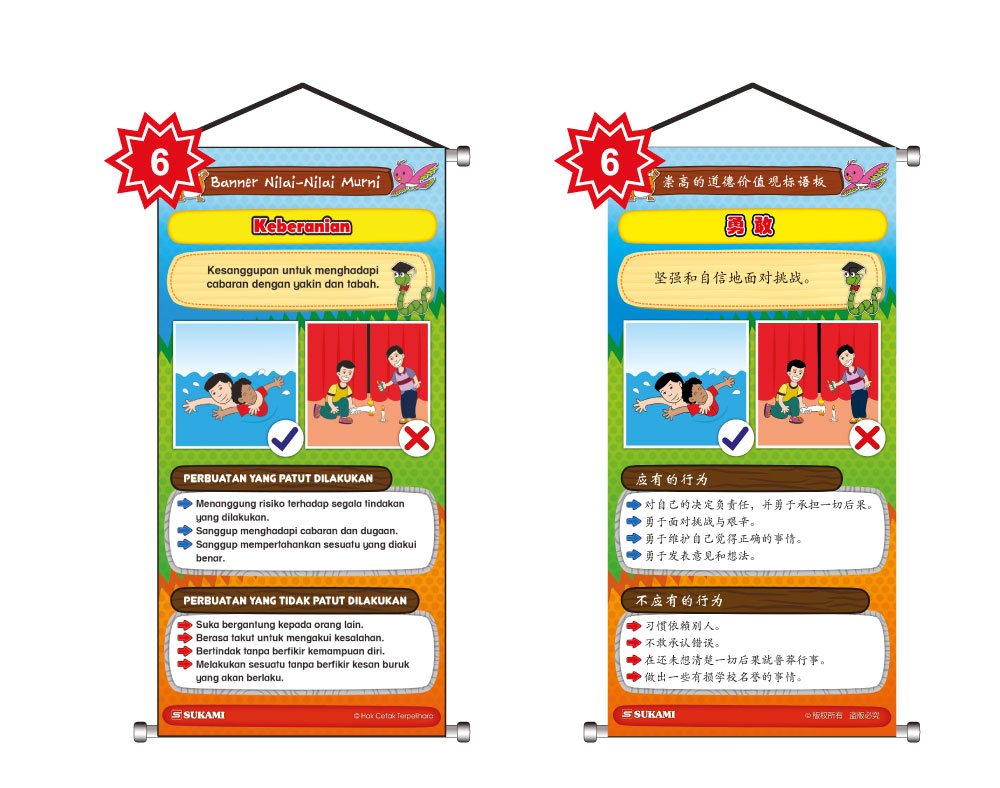 Set Banner Nilai-Nilai Murni - Image 7