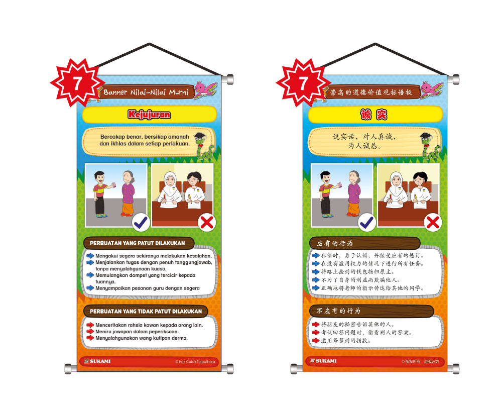Set Banner Nilai-Nilai Murni - Image 8