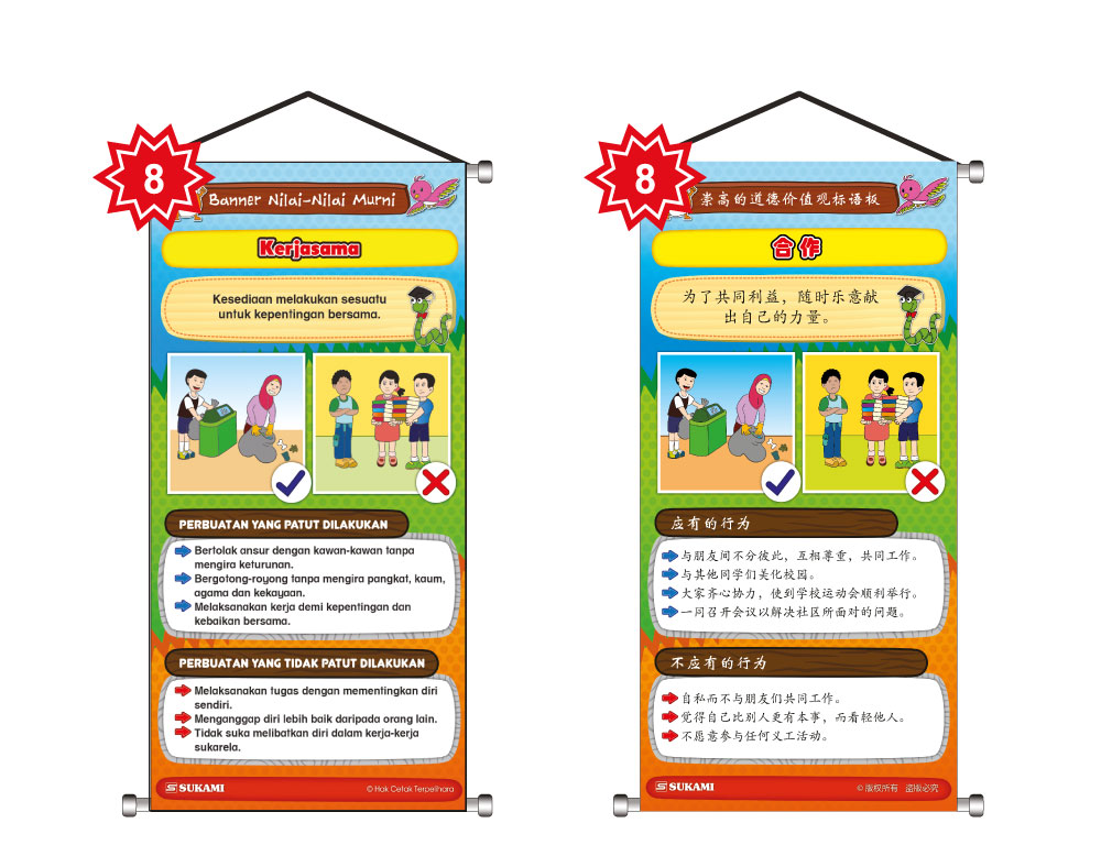 Set Banner Nilai-Nilai Murni - Image 9