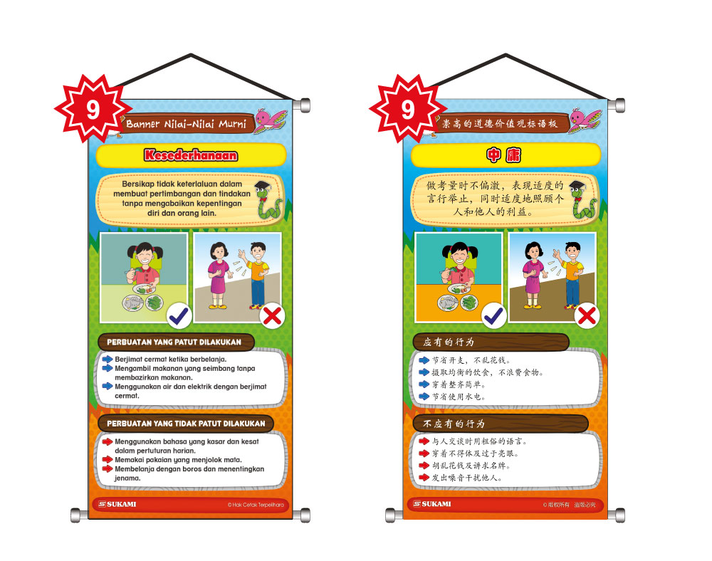 Set Banner Nilai-Nilai Murni - Image 10