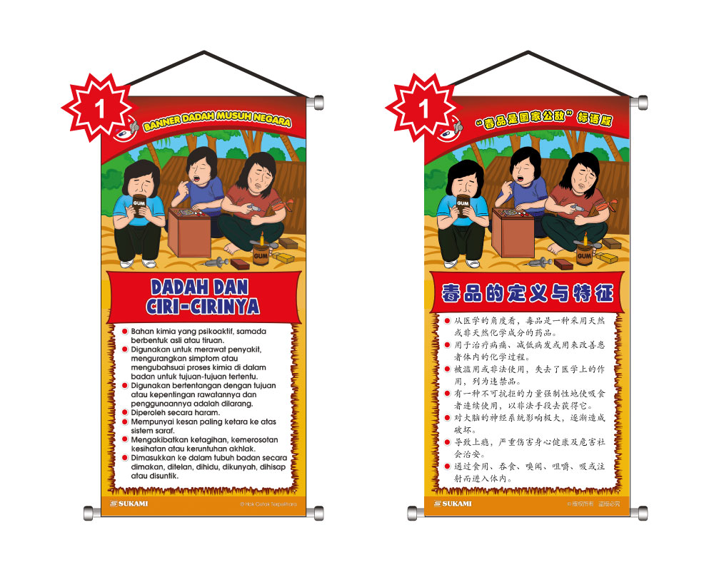Banner Dadah Musuh Negara - Image 2