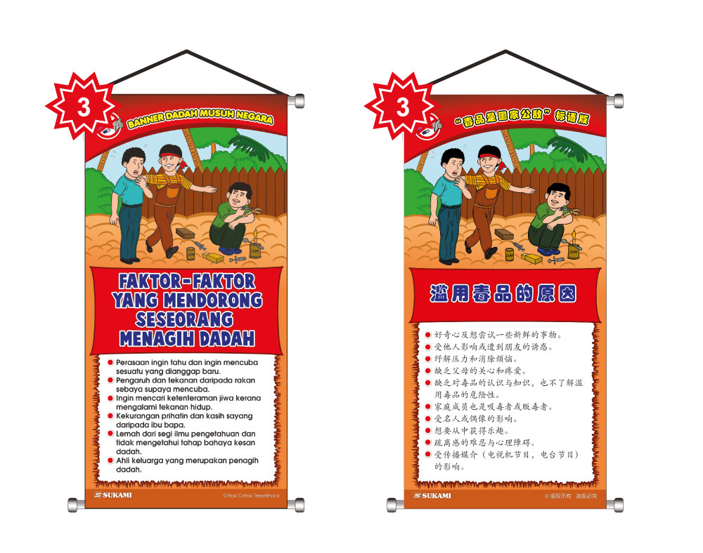 Banner Dadah Musuh Negara - Image 4