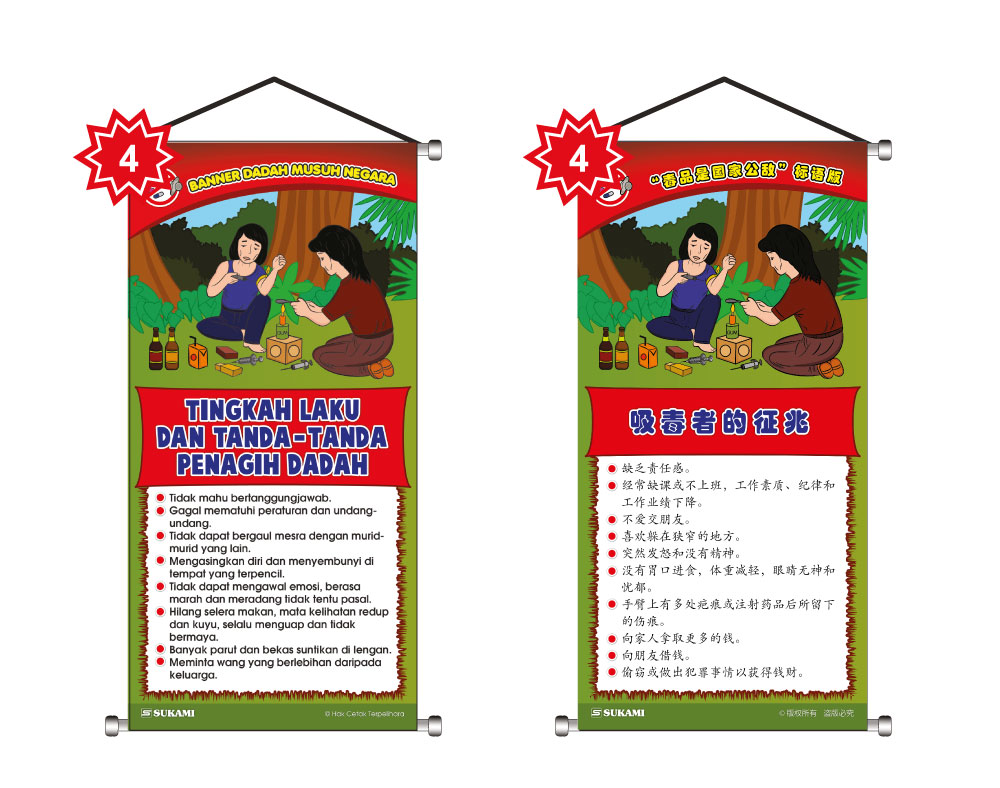 Banner Dadah Musuh Negara - Image 5