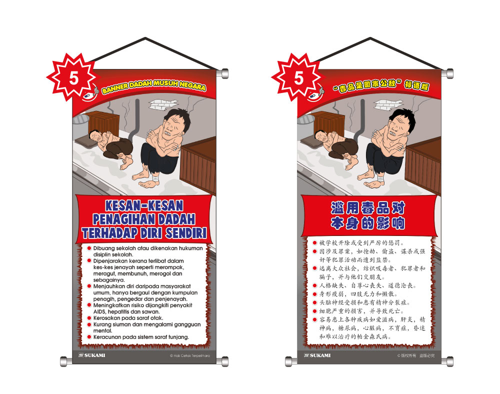 Banner Dadah Musuh Negara - Image 6