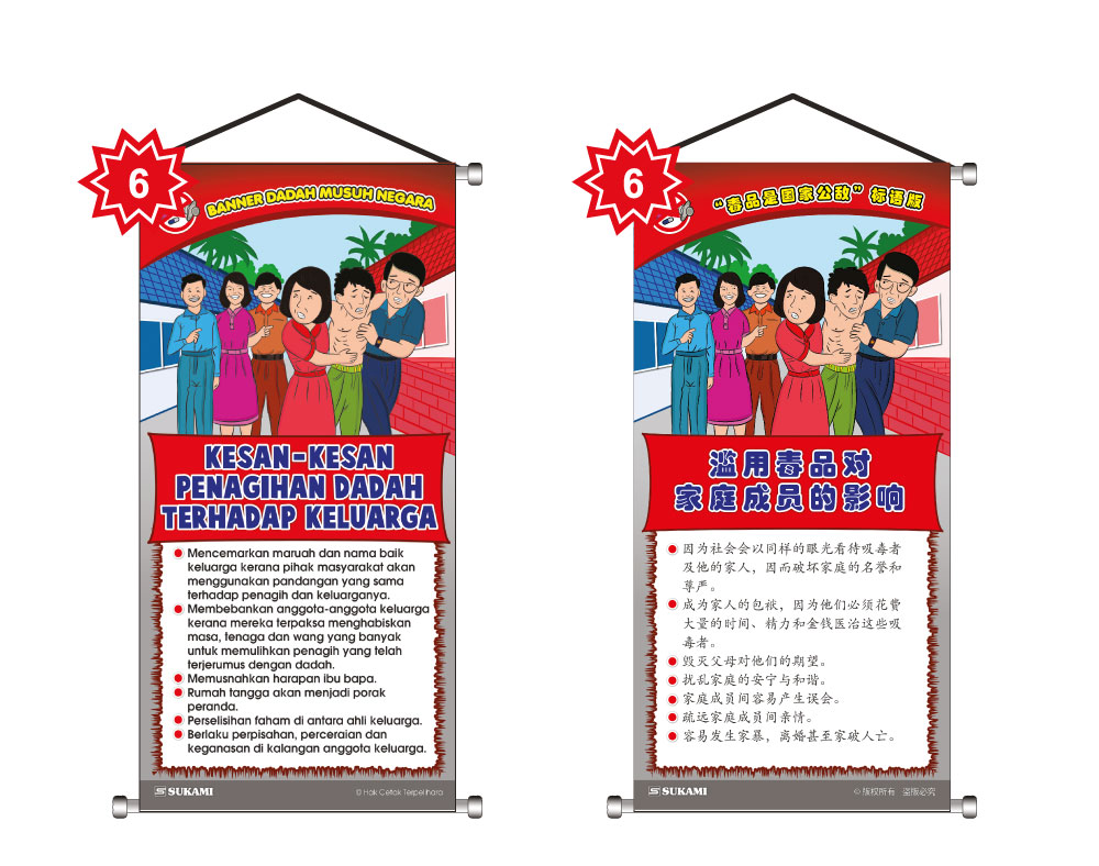 Banner Dadah Musuh Negara - Image 7