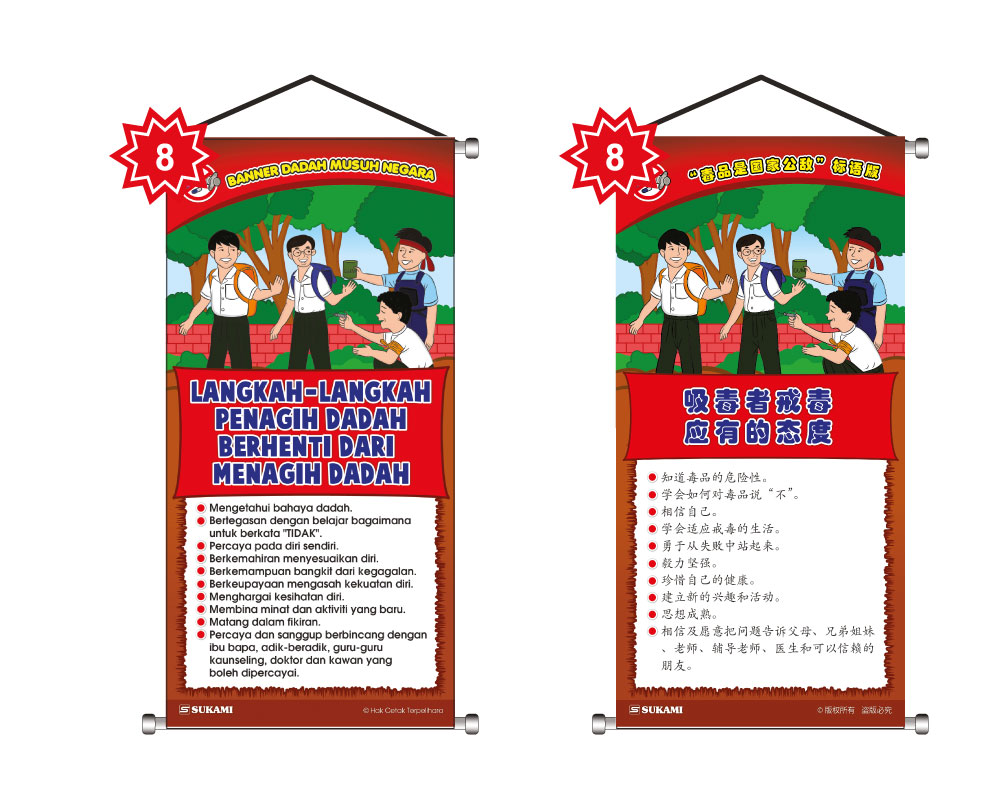 Banner Dadah Musuh Negara - Image 9