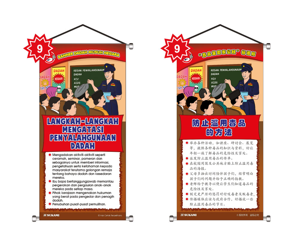Banner Dadah Musuh Negara - Image 10