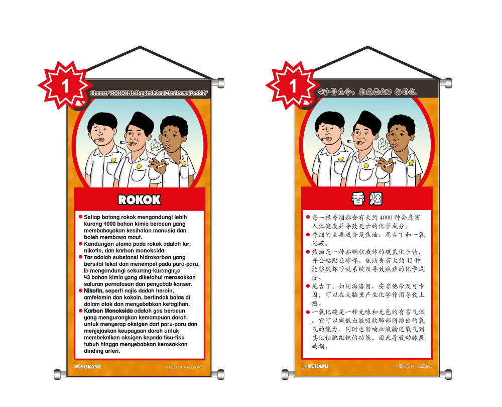 Banner Rokok " Setiap Sedutan Membawa Padah" - Image 2