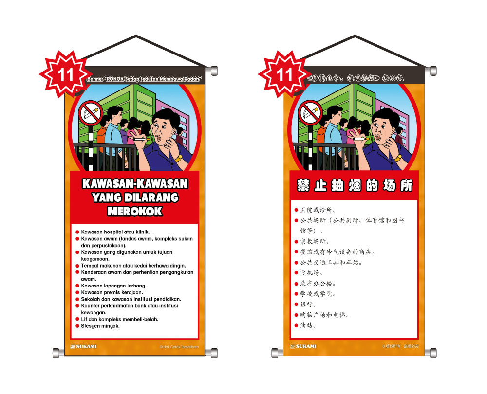 Banner Rokok " Setiap Sedutan Membawa Padah" - Image 12