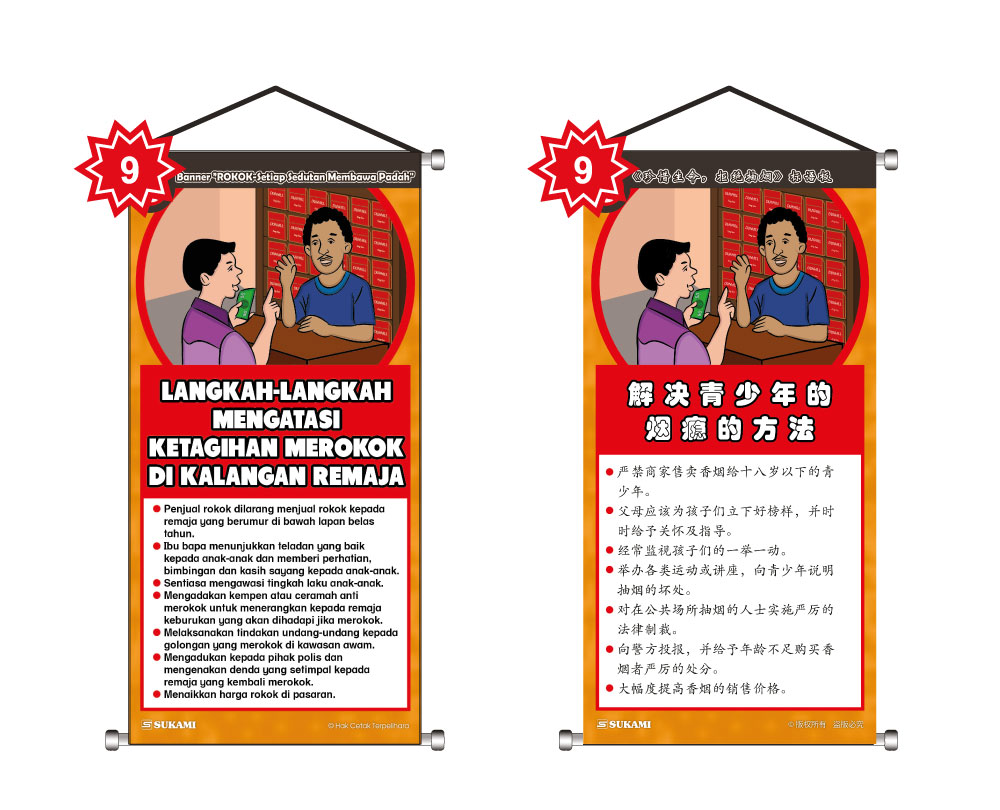 Banner Rokok " Setiap Sedutan Membawa Padah" - Image 10