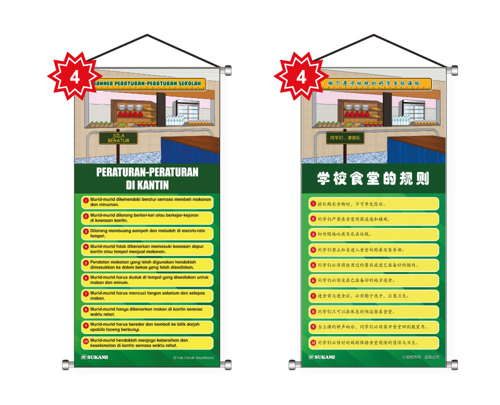 Banner Peraturan-Peraturan Sekolah - Image 5