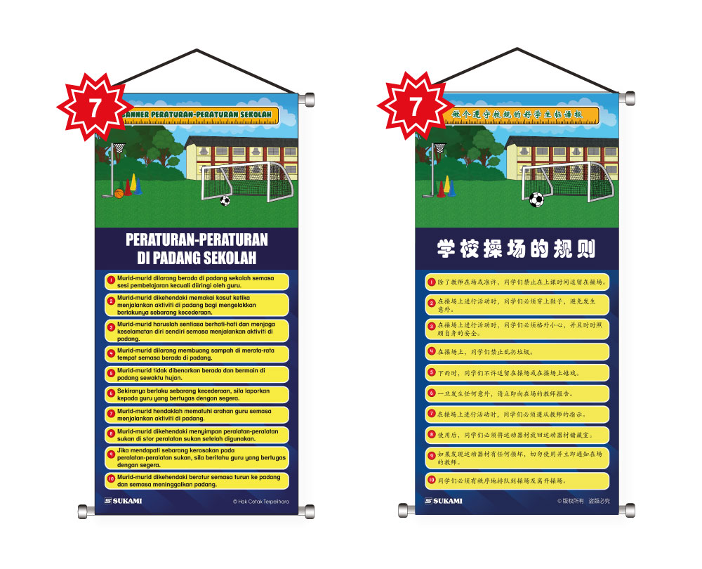 Banner Peraturan-Peraturan Sekolah - Image 8