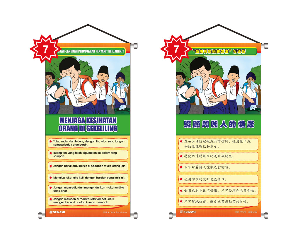 Banner Langkah-Langkah Pencegahan Penyakit Berjangkit - Image 8