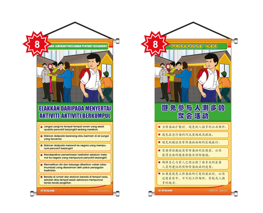 Banner Langkah-Langkah Pencegahan Penyakit Berjangkit - Image 9