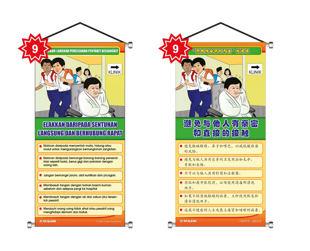 Banner Langkah-Langkah Pencegahan Penyakit Berjangkit - Image 10