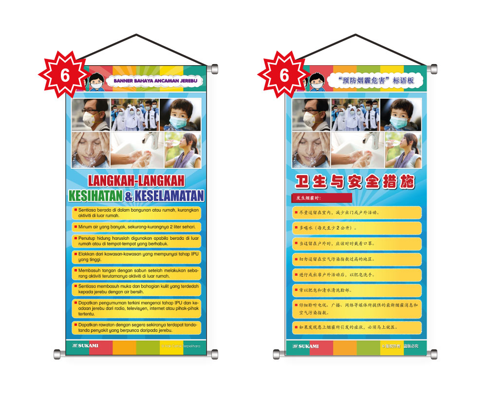 Banner Bahaya Ancaman Jerebu - Image 7