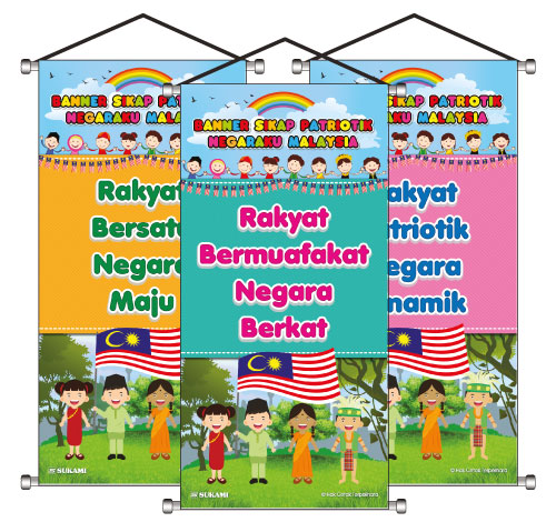 Banner Sikap Patriotik Negaraku Malaysia