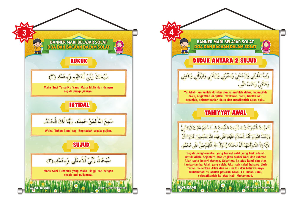 Banner Pendidikan Agama Islam - Doa dan Bacaan Dalam Solat - Image 3