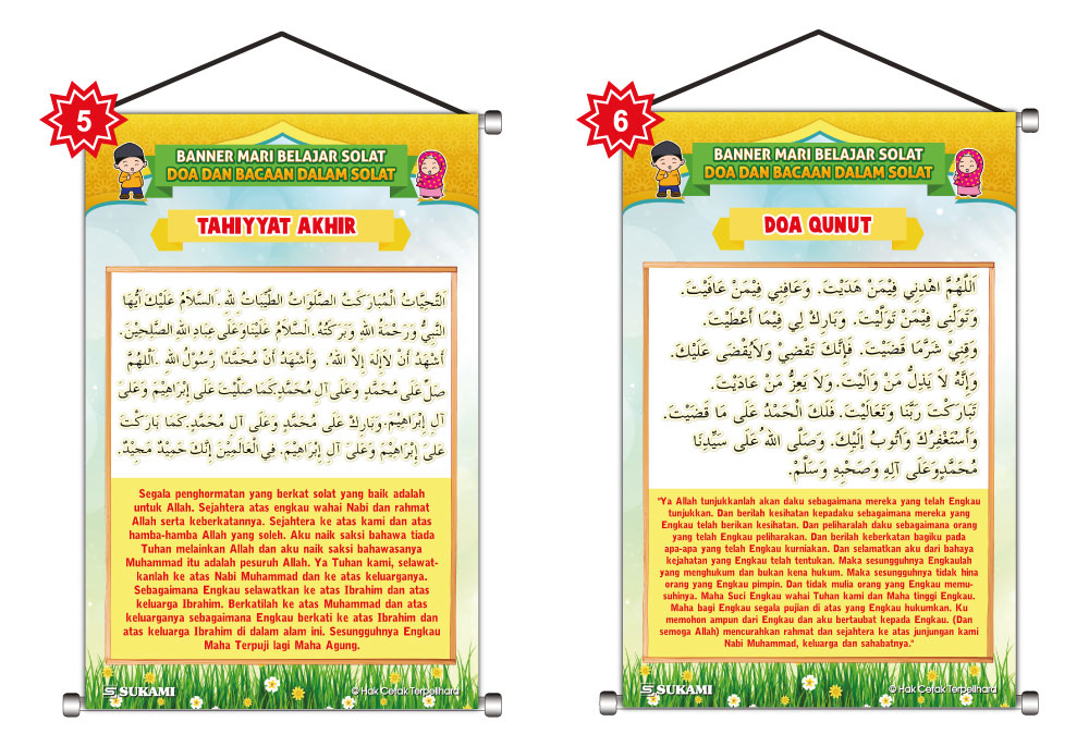 Banner Pendidikan Agama Islam - Doa dan Bacaan Dalam Solat - Image 4