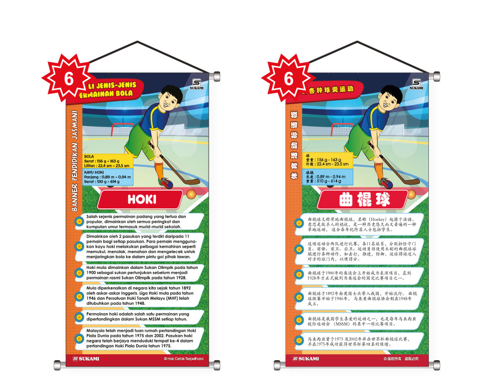 Banner Kenali Jenis-Jenis Permainan Bola - Image 7