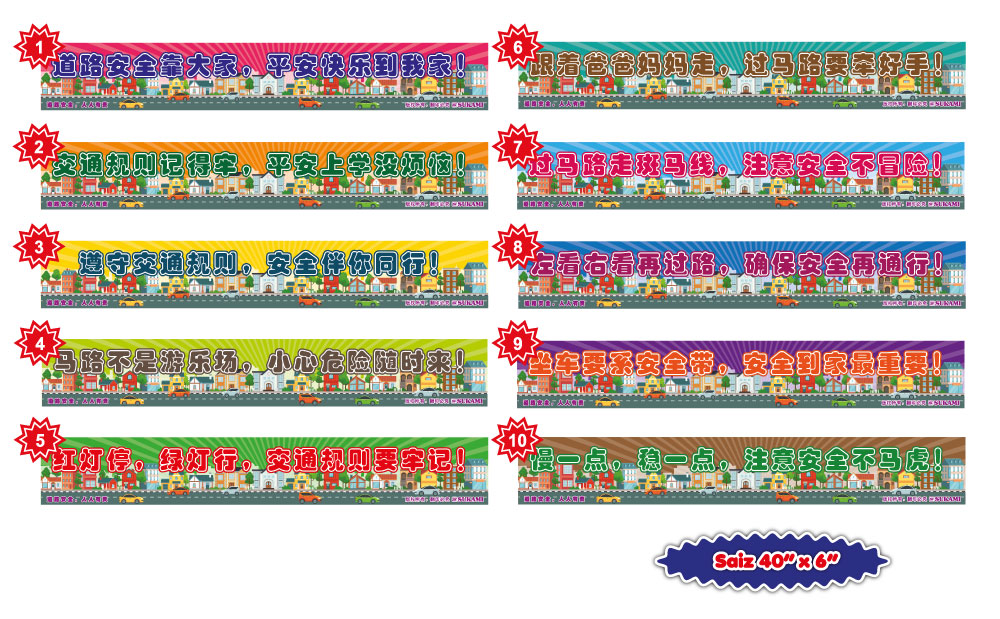 Set Stiker Tangga Jadilah Pengguna Jalan Raya Yang Bijak - Image 3