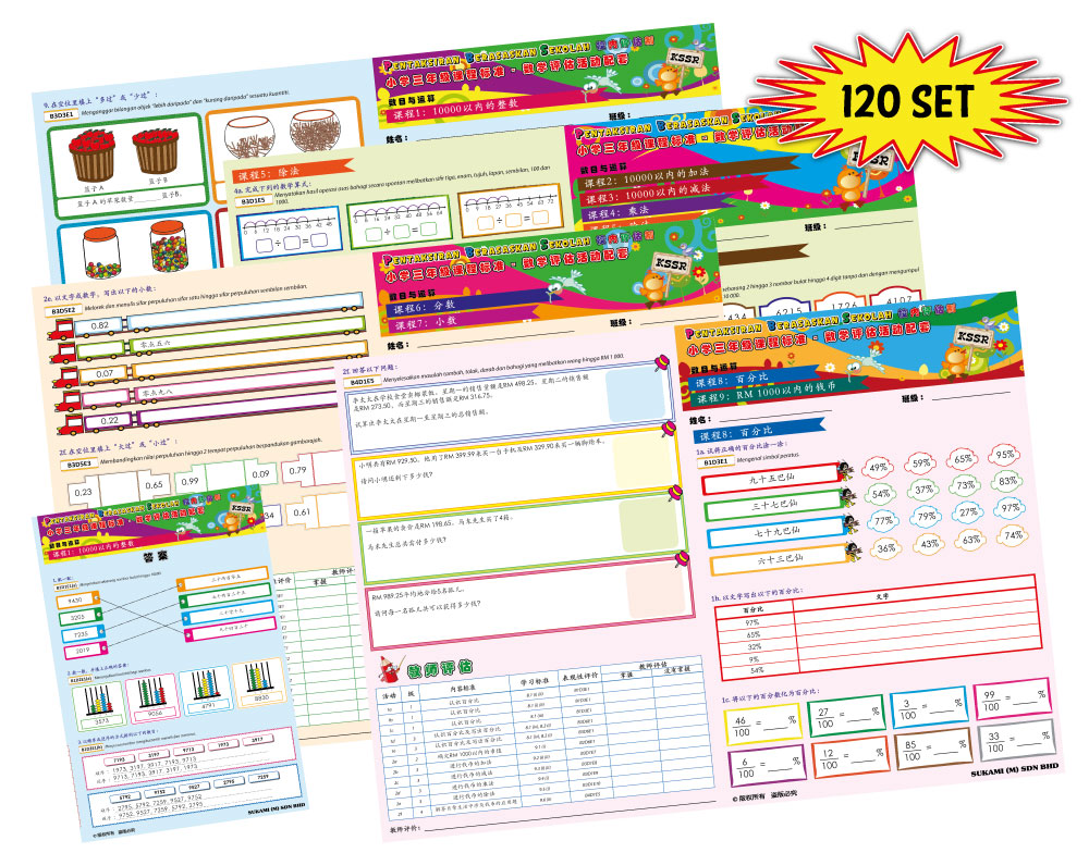 Kit Aktiviti PBS Matematik KSSR Tahun 3 (Bahagian I) - Image 3
