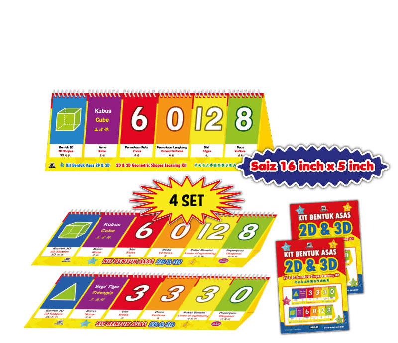 Kit Bentuk Asas 2D & 3D - Image 2