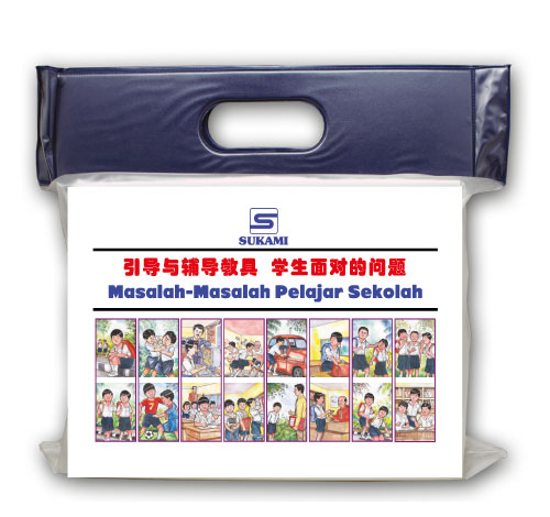 Kit Panduan - Masalah-Masalah Pelajar Sekolah (Edisi Bahasa Cina)
