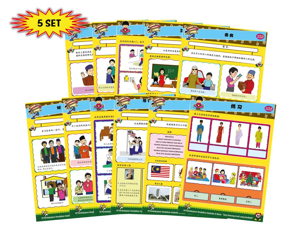 Saya Seorang Murid Yang Berdisiplin - Image 3