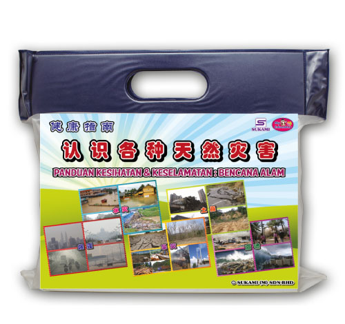 Kit Panduan Kesihatan & Keselamatan - Bencana Alam (Edisi Bahasa Cina)