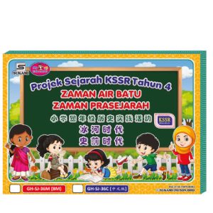 Projek Sejarah KSSR (Semakan) Tahun 4 - Zaman Air Batu & Zaman Prasejarah