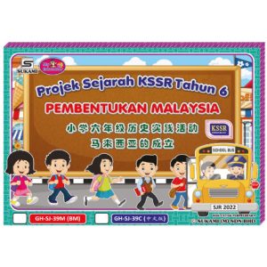 Projek Sejarah KSSR (Semakan) Tahun 6 - Pembentukan Malaysia