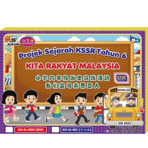 Projek Sejarah KSSR (Semakan) Tahun 6 - Kita Rakyat Malaysia