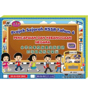 Projek Sejarah KSSR (Semakan) Tahun 6 - Pencapaian dan Kebanggaan Negara