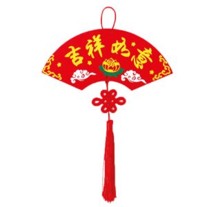 DIY Chinese New Year Decorative Felt Crafts - Set B