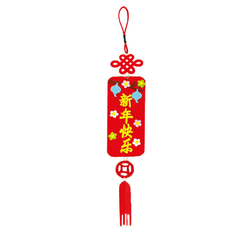 DIY Chinese New Year Decorative Felt Crafts - Set D