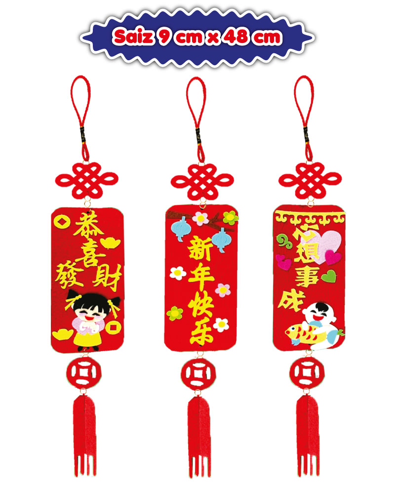 DIY Chinese New Year Decorative Felt Crafts - Set D - Image 2