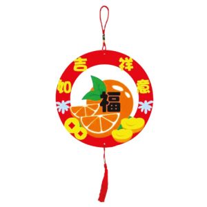 DIY Chinese New Year Decorative Felt Crafts - Set E
