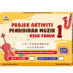 Projek Aktiviti Pendidikan Muzik KSSR Tahun 1