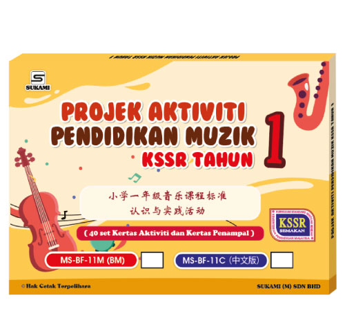 Projek Aktiviti Pendidikan Muzik KSSR Tahun 1