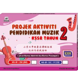 Projek Aktiviti Pendidikan Muzik KSSR Tahun 2