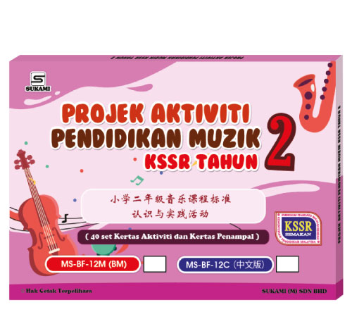 Projek Aktiviti Pendidikan Muzik KSSR Tahun 2